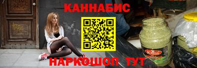 мяу мяу кристалл Абакан