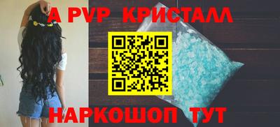 Альфа ПВП Донецк