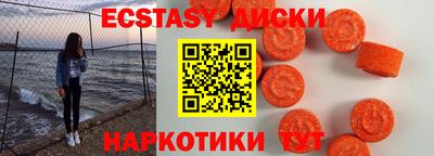 шишки Дубна