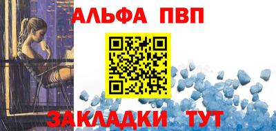 прущий лед Балашиха