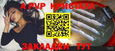 гашик Донской