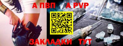 Альфа ПВП Донецк