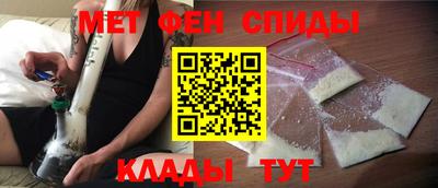 альфа пвп VHQ Балаково