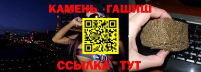 гашик Донской