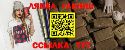 прущий лед Балашиха