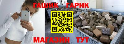 альфа пвп VHQ Балаково