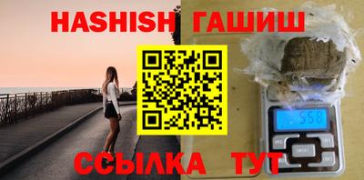 альфа пвп VHQ Балаково