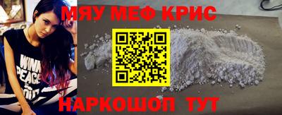 прущий лед Балашиха