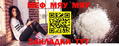 альфа пвп VHQ Балаково