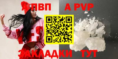 Альфа ПВП Донецк
