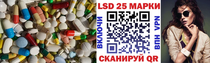 Лсд 25 экстази кислота  Новоалтайск 