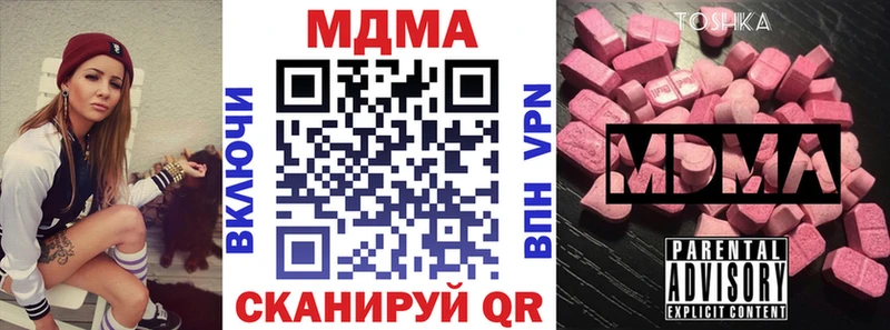 маркетплейс какой сайт  Новоалтайск  MDMA молли 