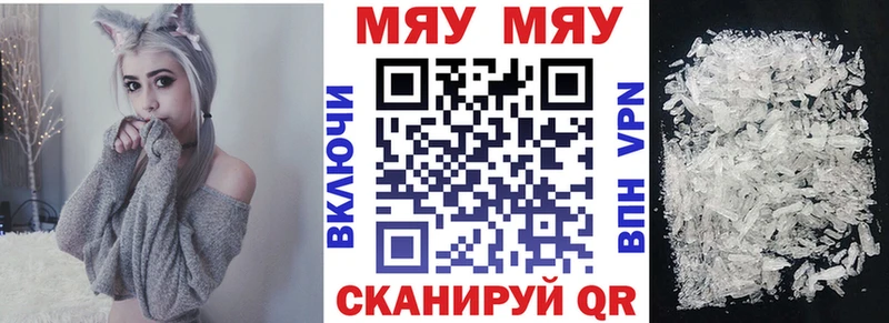 МЕФ мука Новоалтайск