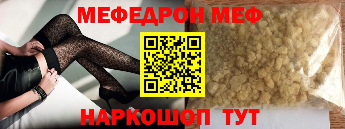 Кокаин  Гашиш  Конопля  Новоалтайск  Alpha-PVP СОЛЬ   ГАШИШ  Метамфетамин  Меф кристаллы  Мефедрон   Кокаин 