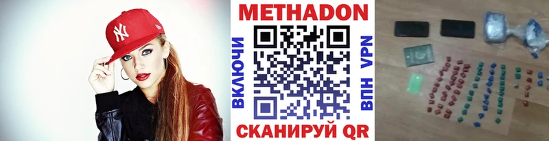 где найти наркотики omg как войти Метадон мёд Новоалтайск