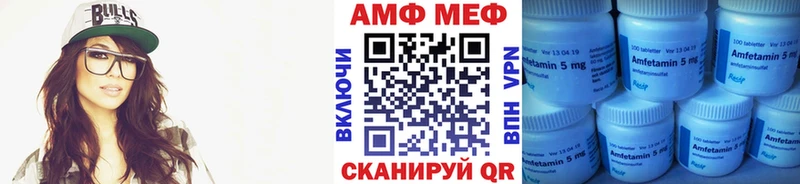 МЕТАМФЕТАМИН винт Новоалтайск