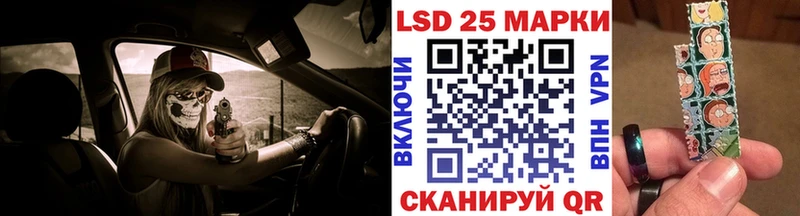 Марки 25I-NBOMe 1500мкг  Новоалтайск 