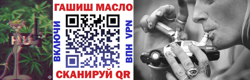 Дистиллят ТГК THC oil  купить наркотик  Новоалтайск 