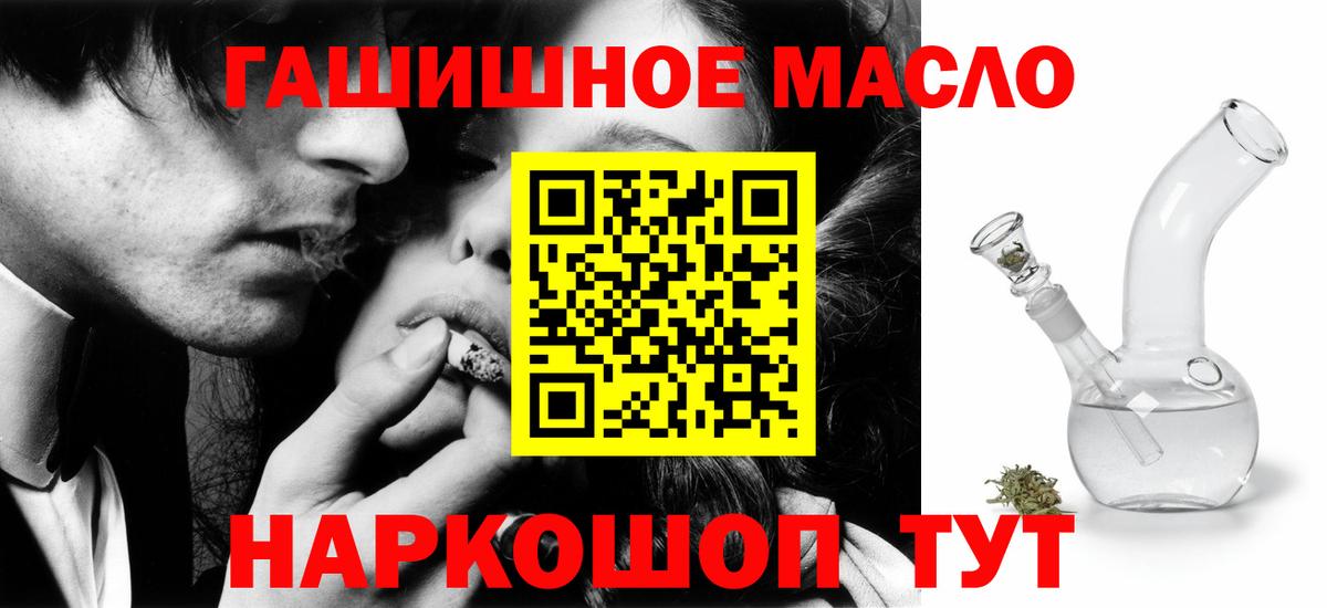 Дистиллят ТГК Wax Новоалтайск