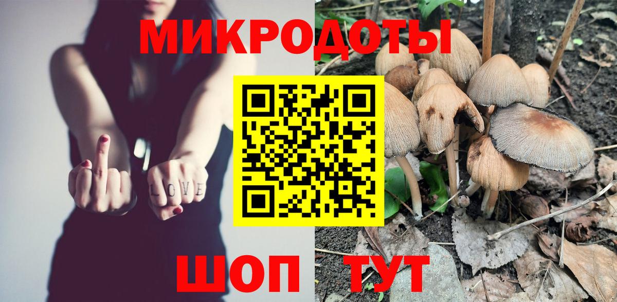 Новоалтайск  Псилоцибиновые грибы Magic Shrooms  Вход с VPN 