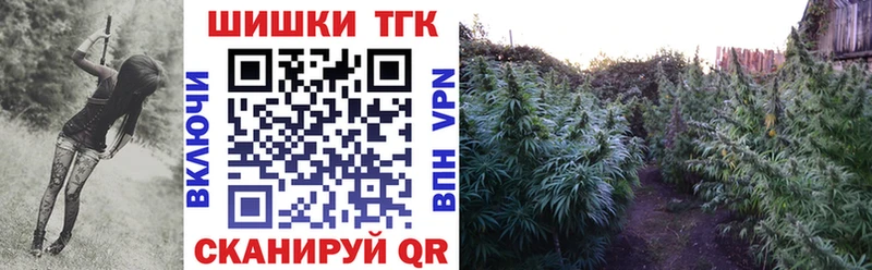 hydra зеркало  Новоалтайск  МАРИХУАНА конопля 
