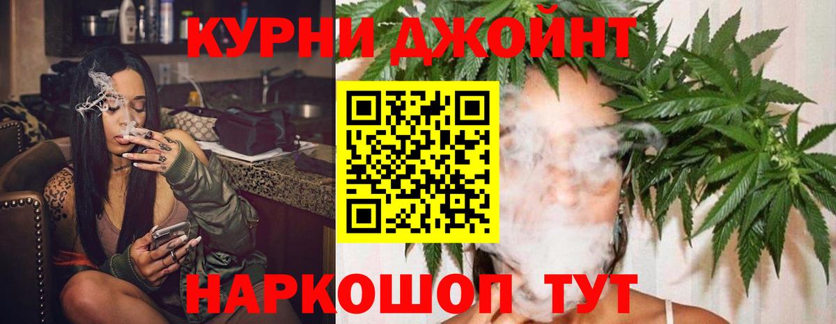 Шишки марихуана VHQ  Вход с VPN  Новоалтайск  Каннабис конопля  Шишки марихуана MAZAR 