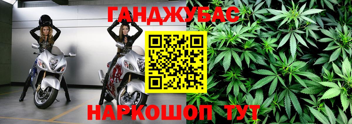 Канабис VHQ  Бошки Шишки LSD WEED  Новоалтайск 